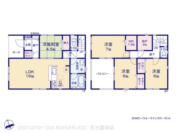 豊田市堤町御茶屋の新築一戸建
