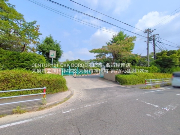 大府市神田町第72号棟(大府市立神田小学校)