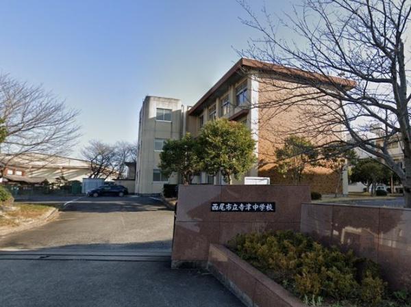 西尾第73寺津町1号棟(西尾市立寺津中学校)