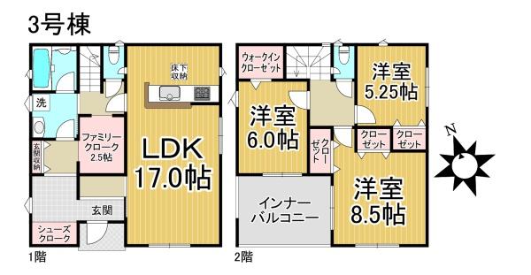 豊明市沓掛町第53号棟