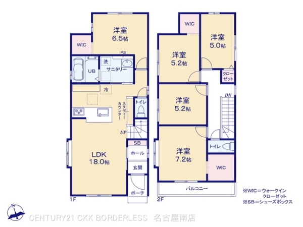 豊田市細谷町１丁目の新築一戸建
