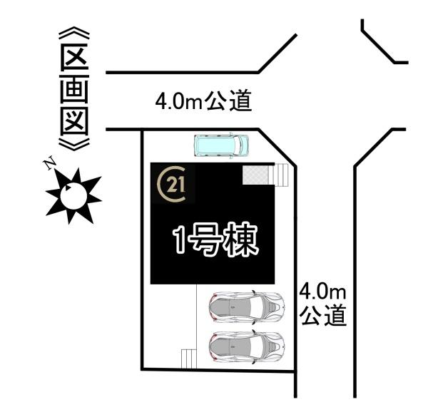 豊田市平山町1丁目（8ー79）1号棟