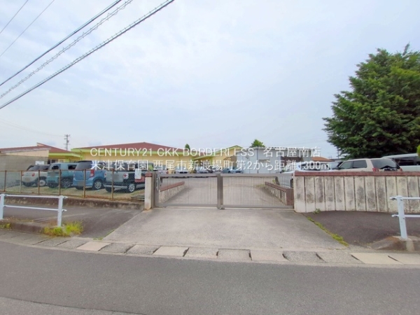 西尾市新渡場町万日の新築一戸建(米津保育園)