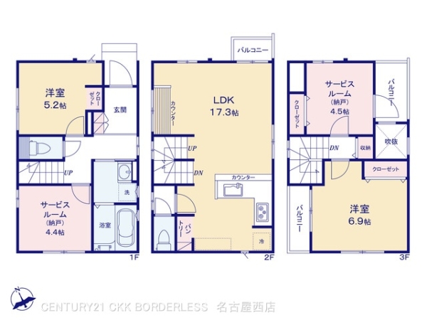 名古屋市天白区塩釜口1期3号棟