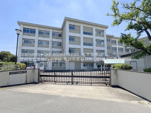 豊田市若林西町2期2棟2号棟(豊田市立若林西小学校)