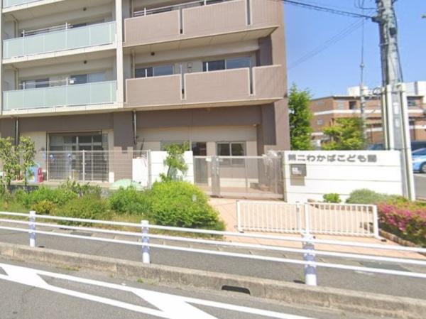 豊田市若林西町2期2棟2号棟(第二わかばこども園)