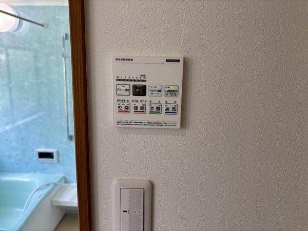 豊田市五ケ丘１丁目の中古一戸建て