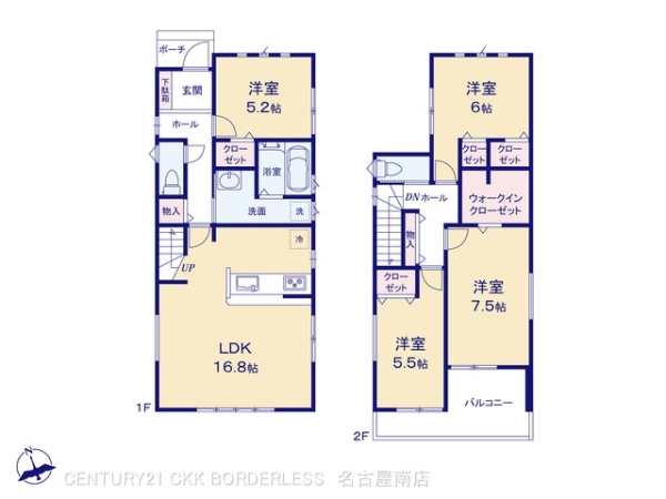 名古屋市第4緑区鳴丘2号地