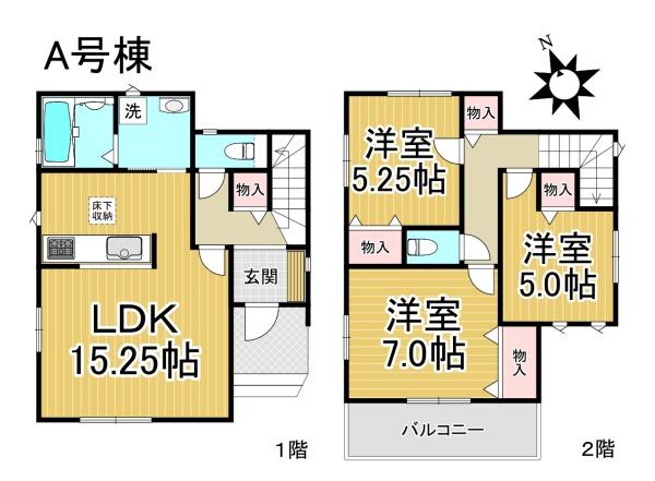 緑区太子3期A号棟