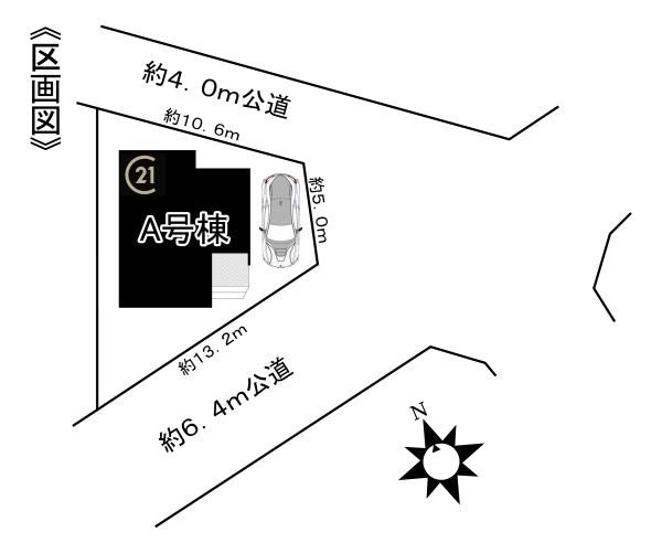 緑区太子3期A号棟