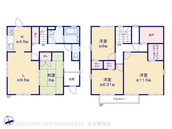 愛知郡東郷町和合ケ丘２丁目の中古一戸建て