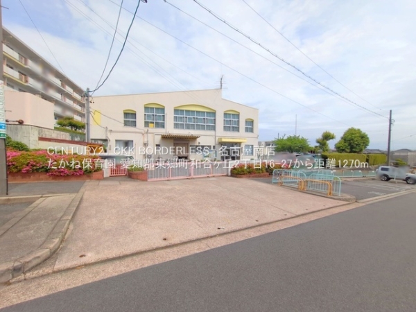 愛知郡東郷町和合ケ丘２丁目の中古一戸建て(たかね保育園)