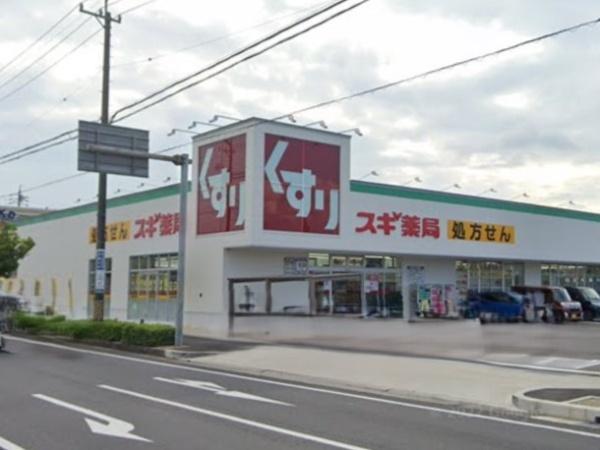 刈谷市恩田町2丁目の中古一戸建て(スギ薬局かりがね店)