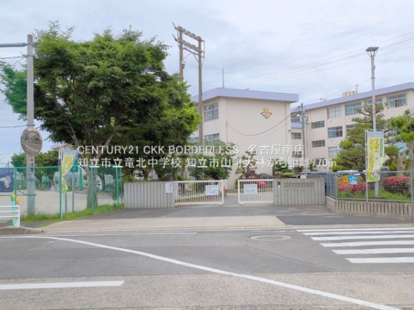 知立市山町大林の土地(知立市立竜北中学校)