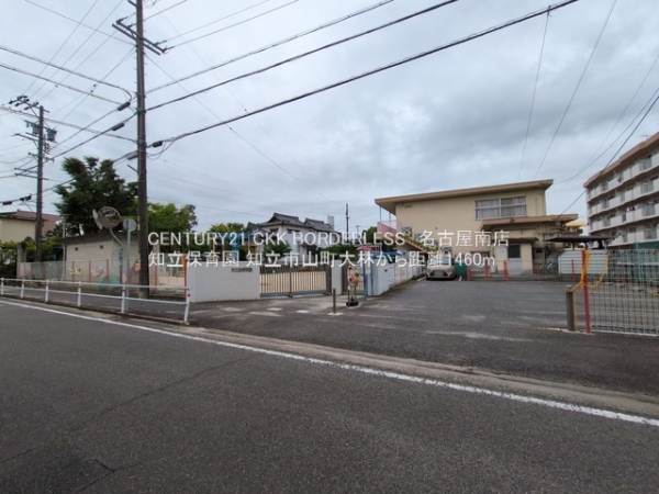 知立市山町大林の土地(知立保育園)