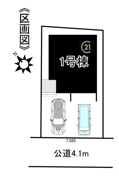 安城市里町1期1号棟