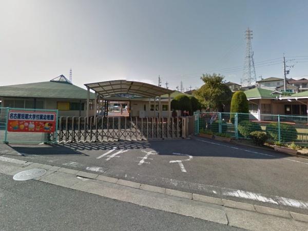 豊明市第1栄町武侍(名古屋短期大学附属幼稚園)