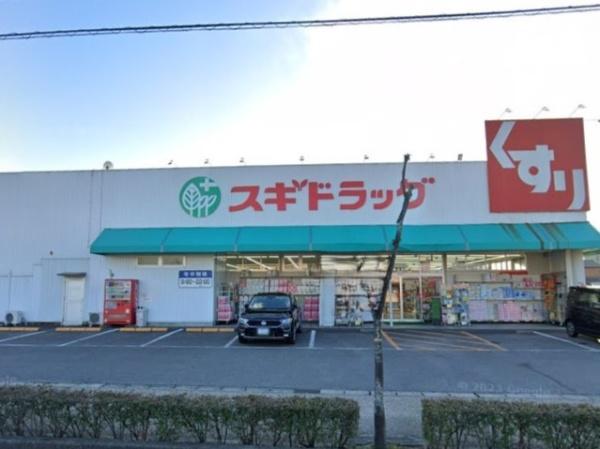 安城市里町1丁目の中古一戸建て(スギドラッグ東栄店)