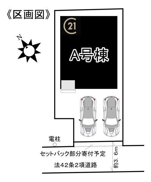 安城市住吉町3期A号棟
