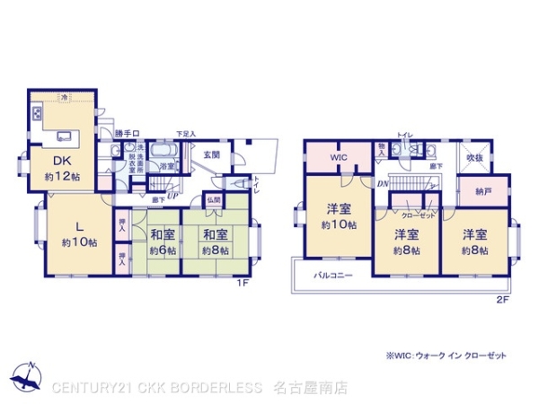 大府市共西町５丁目の中古一戸建て