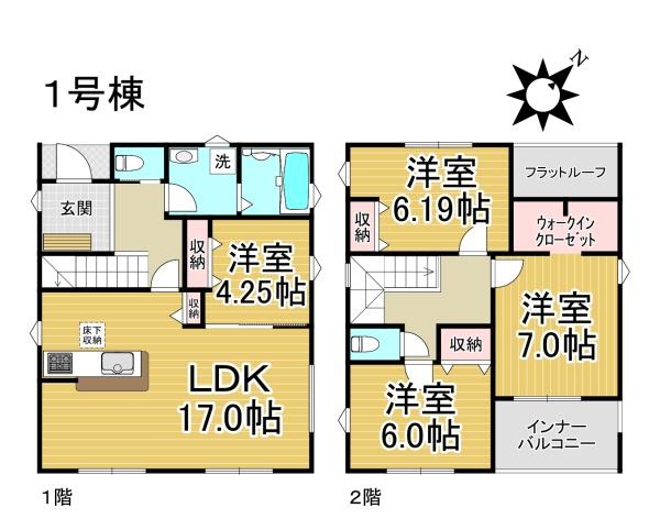 豊田市横山町４丁目の新築一戸建