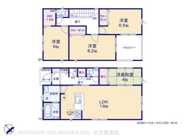 碧南市湖西町３丁目の新築一戸建