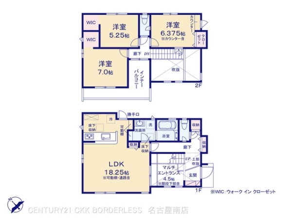 名古屋市緑区倉坂の新築一戸建
