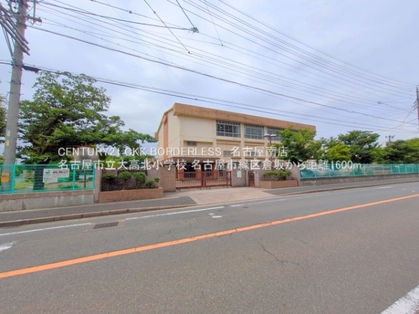 名古屋市緑区倉坂の新築一戸建(名古屋市立大高北小学校)