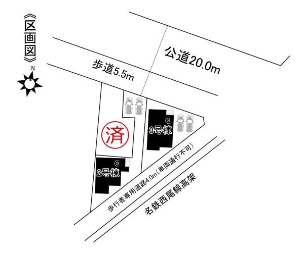 安城市姫小川町7棟3号棟