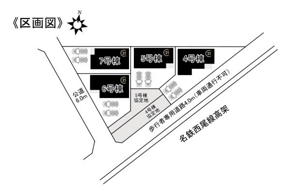 安城市姫小川町7棟4号棟
