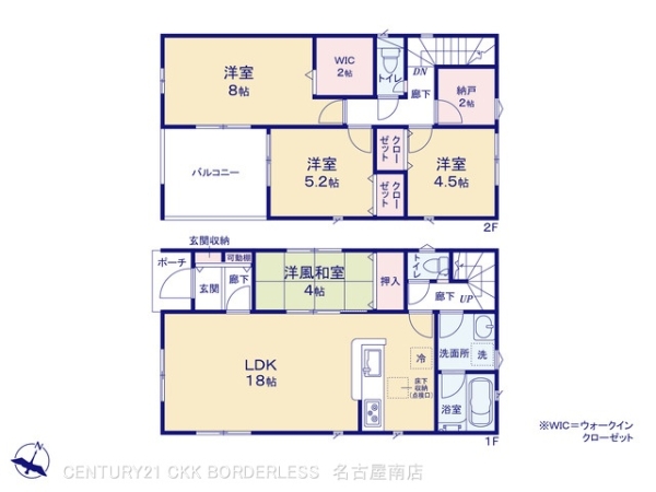 名古屋市緑区清水山第23号棟