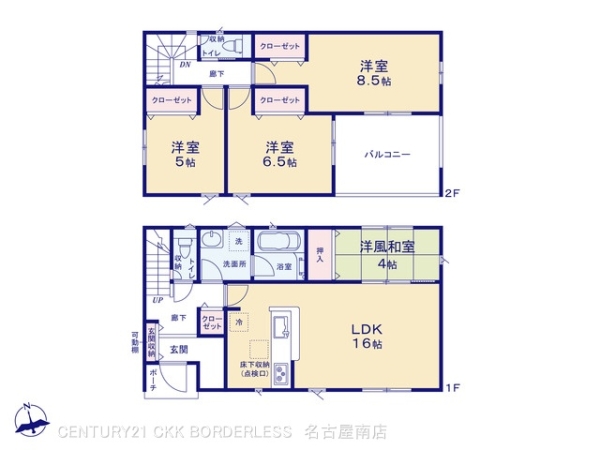 豊明市沓掛町上高根の新築一戸建