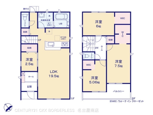 高浜市田戸町２丁目の新築一戸建