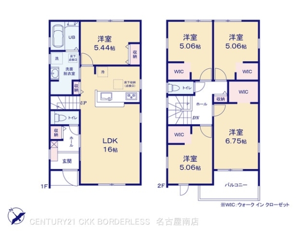 高浜市田戸町２丁目の新築一戸建