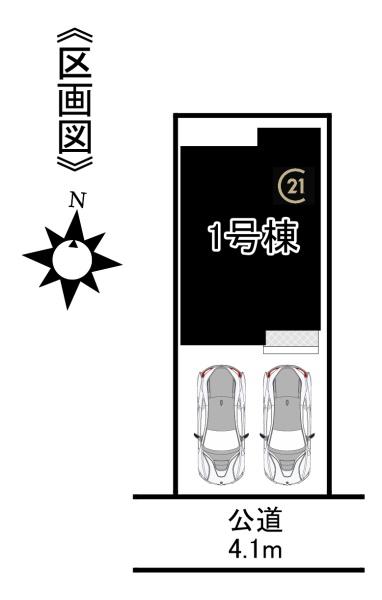 安城市今本町1棟1号棟