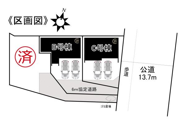 【C号棟】日進市浅田町西前田新築分譲住宅全3棟