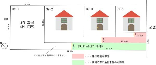 西尾市一色町池田反渕39-1