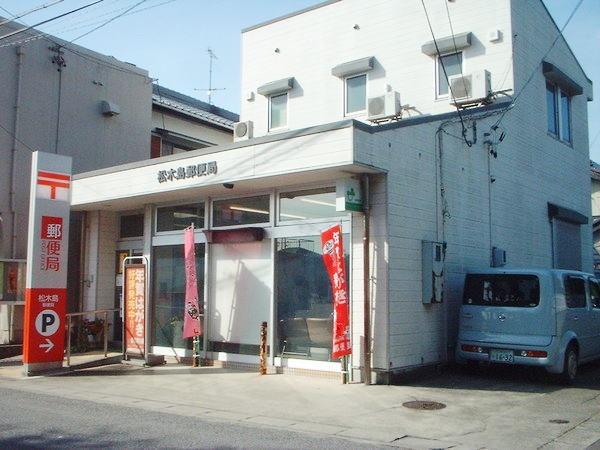 西尾市一色町松木島自分山の土地(松木島郵便局)