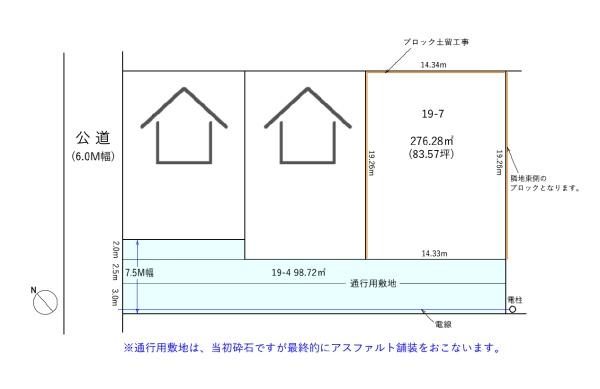 西尾市一色町一色山荒子の土地