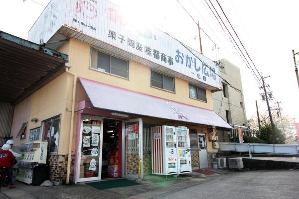 西尾市一色町一色東荒子の土地(おかし広場一色店)