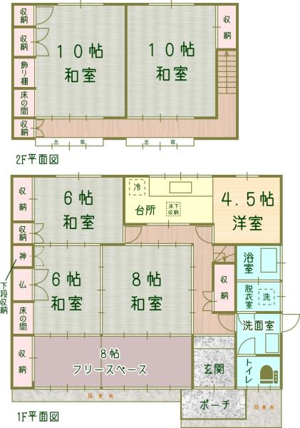 西尾市西幡豆町中古物件
