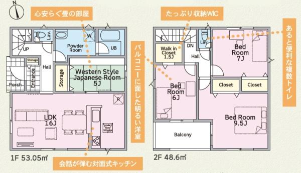 西尾市一色町一色第22　1号棟