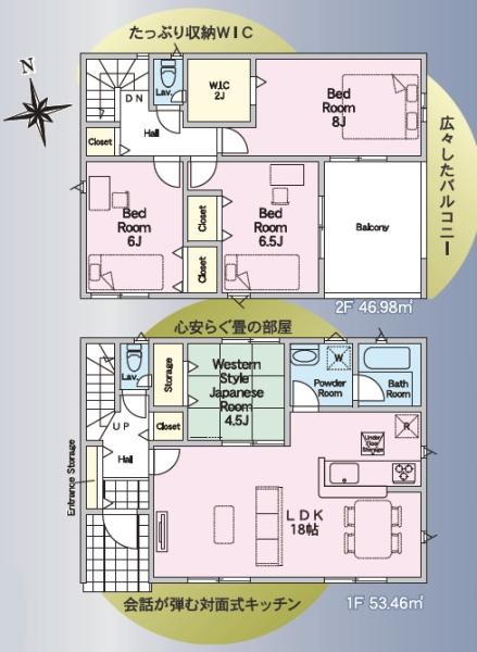 西尾市一色町一色第23　2号棟