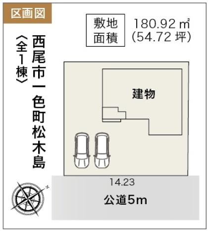 西尾市一色町松木島