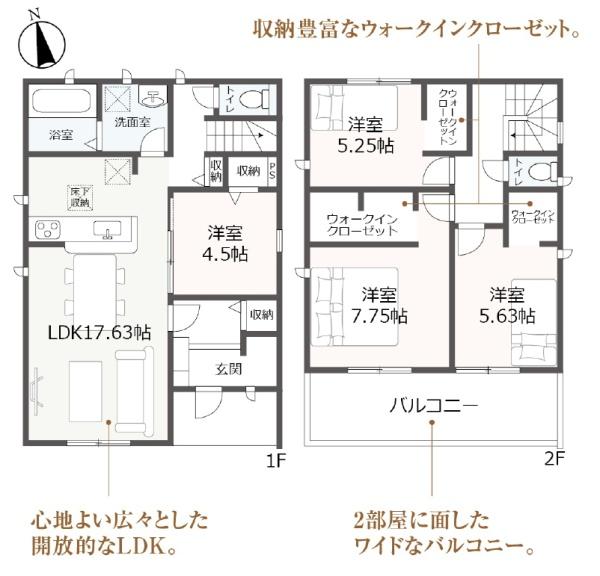 西尾市平口町　1号棟