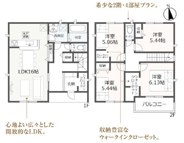 西尾市平口町　2号棟