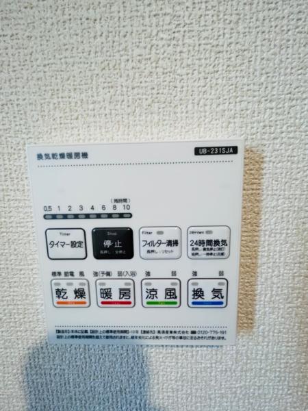 西尾市平口町　2号棟