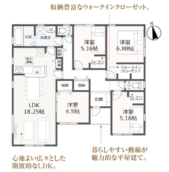 西尾市平口町　3号棟