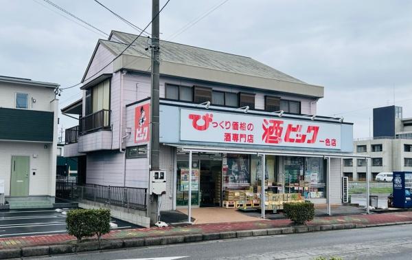 西尾市平口町　3号棟(酒ゃビック一色店)