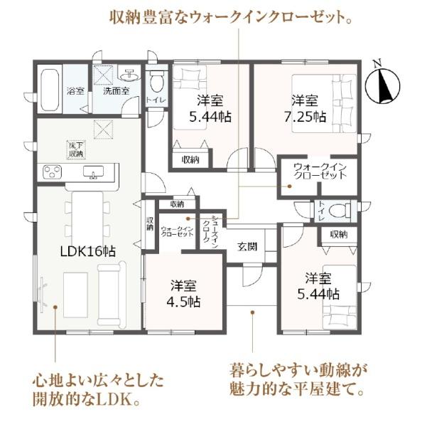 西尾市平口町　4号棟